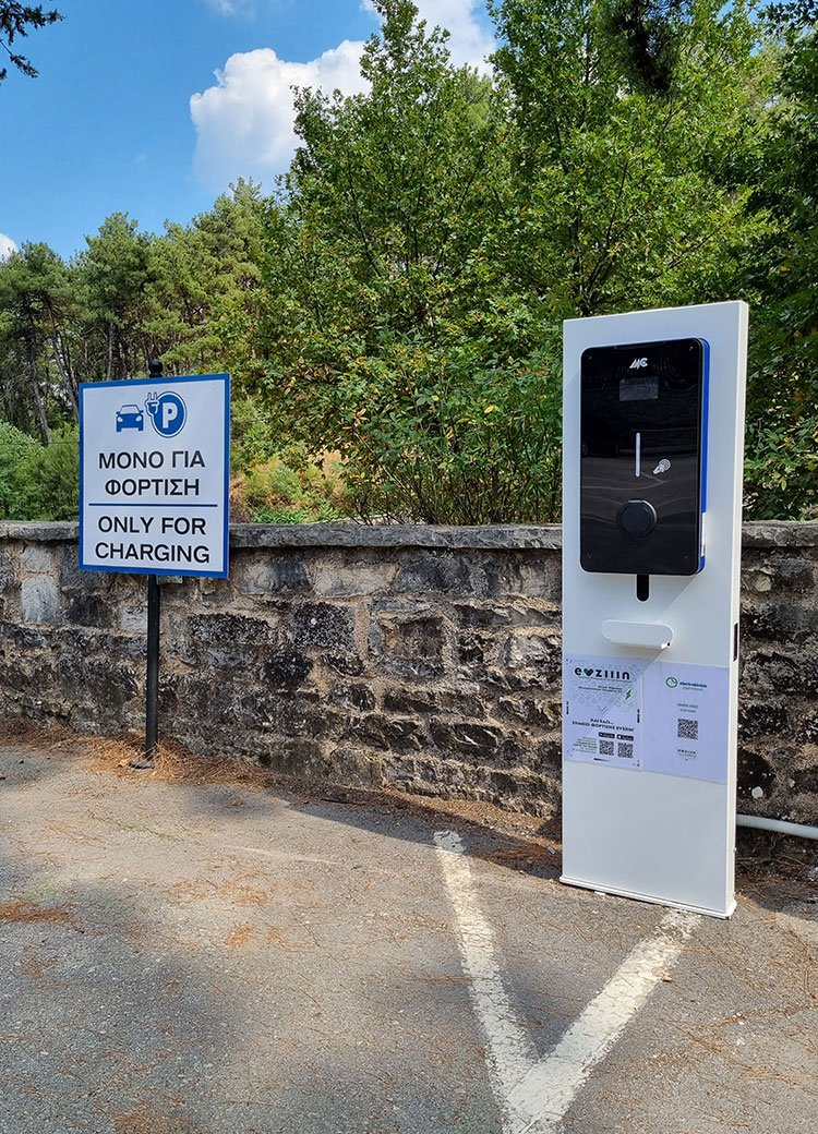 CHARGING SPOT FOR ELECTRIC CARS